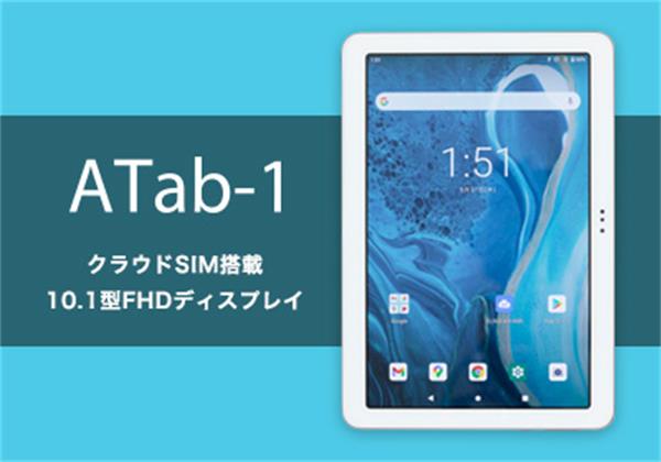 News & Trends - GlocalMe